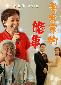 新维拉舞团 安妮（诺伊）加密特期三 定制级 无内鲍鱼飞舞[MP4/23V/6.59G]